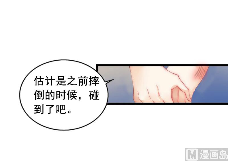 第10话 蛇蝎心肠-第10话