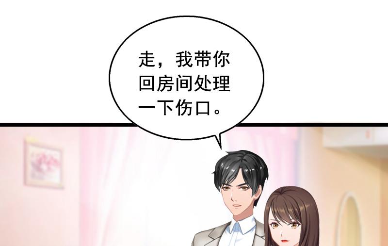 第10话 蛇蝎心肠-第10话