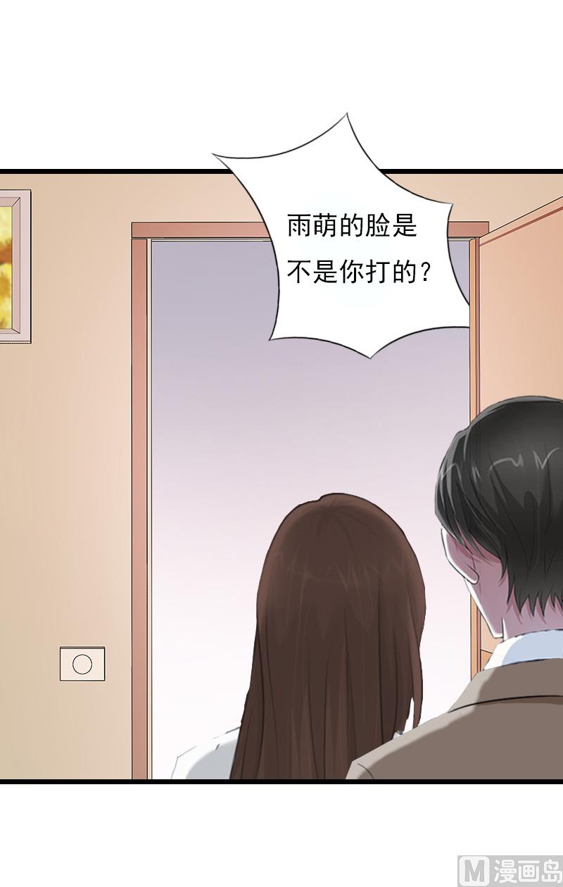 第10话 蛇蝎心肠-第10话