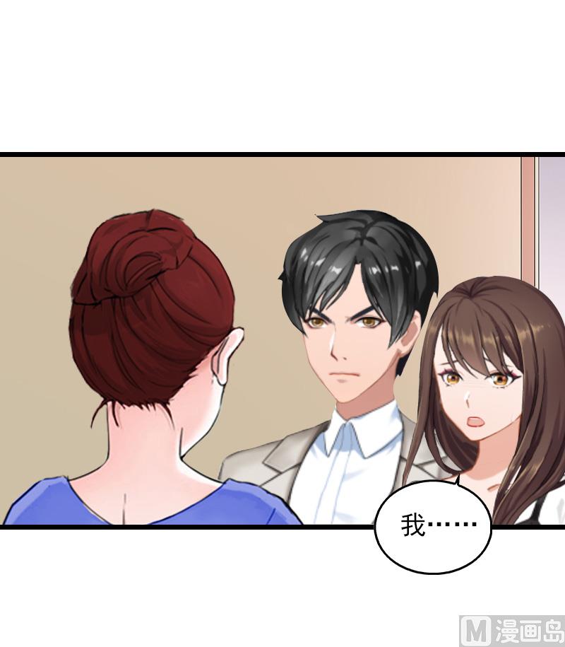 第10话 蛇蝎心肠-第10话