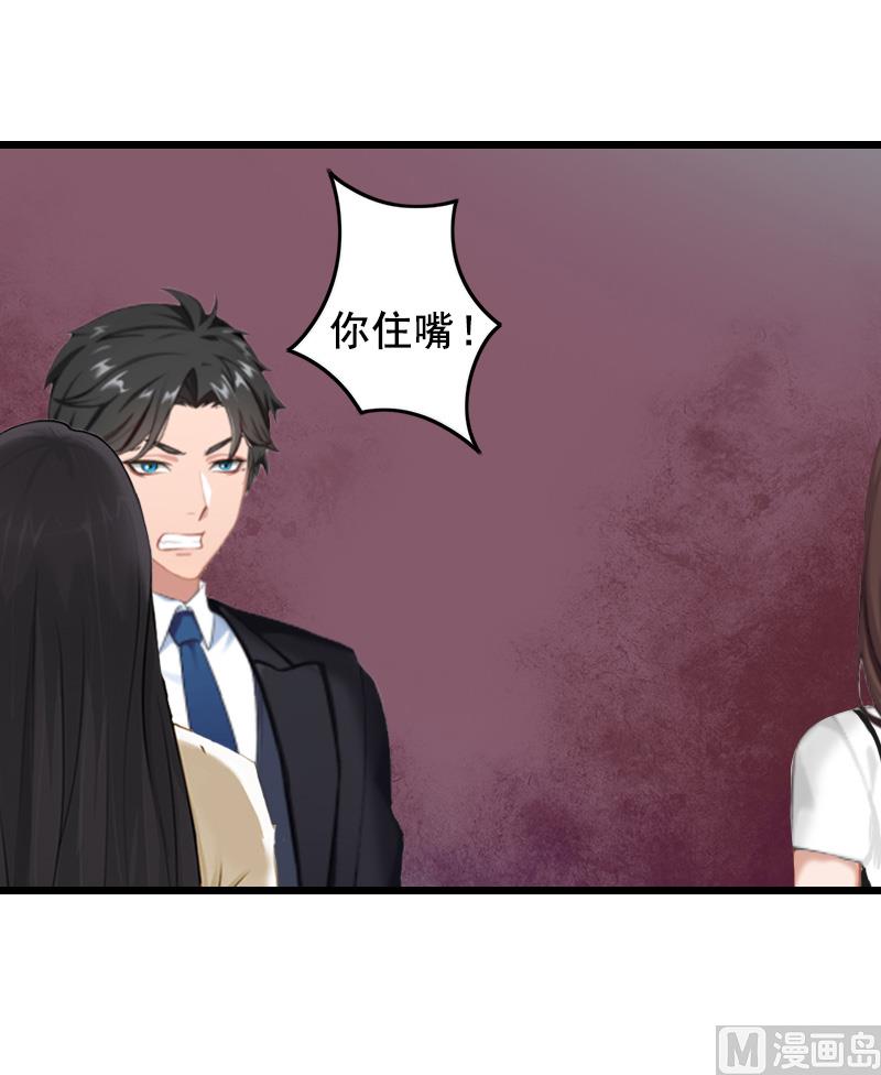 第10话 蛇蝎心肠-第10话