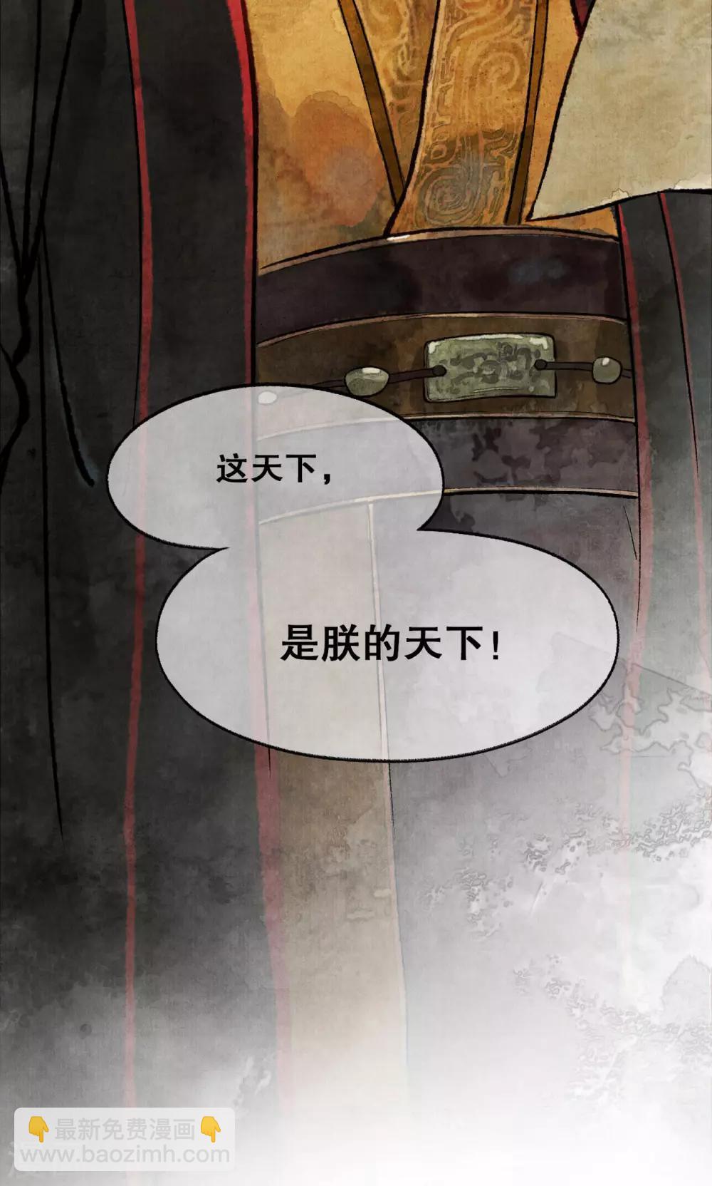 第2话 麒麟才子-第2话