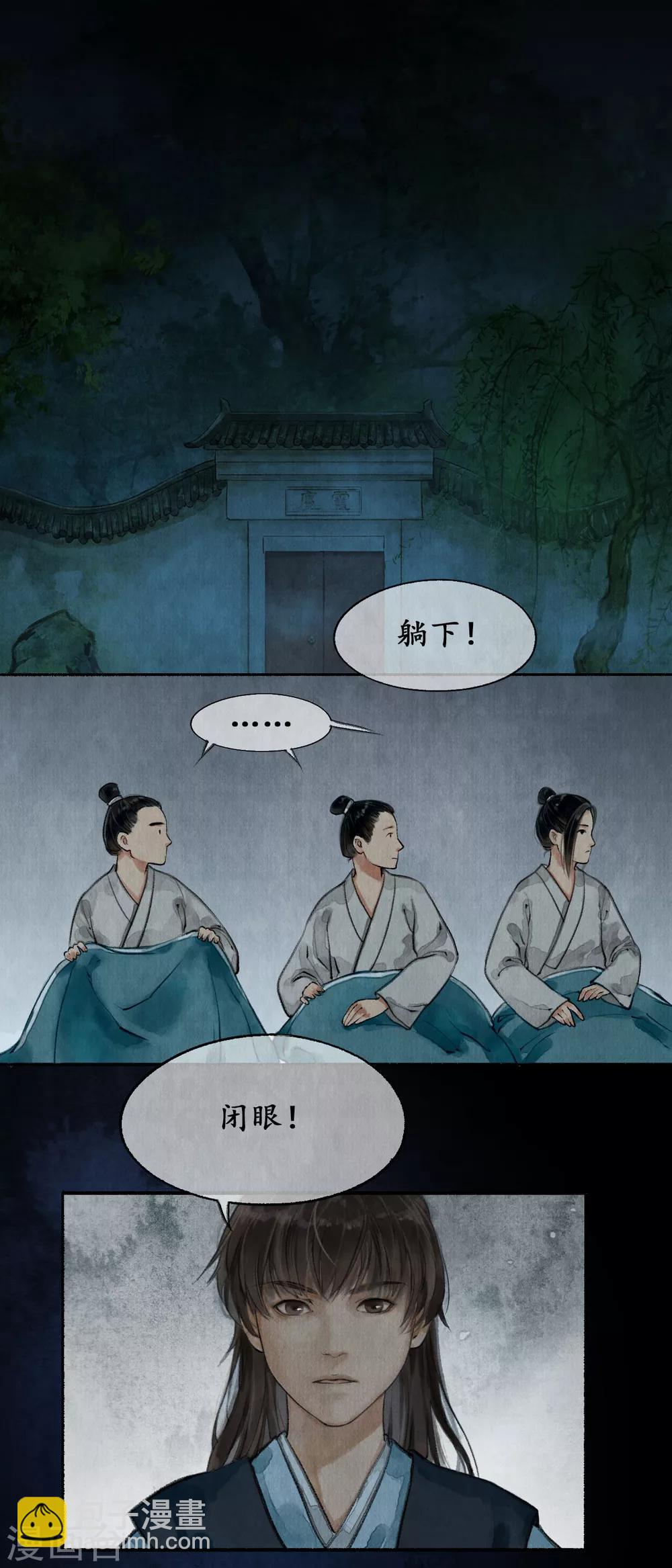 第18话 祁王遗孤-第18话