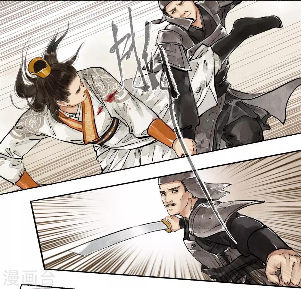 第26话 靖王闯宫-第26话