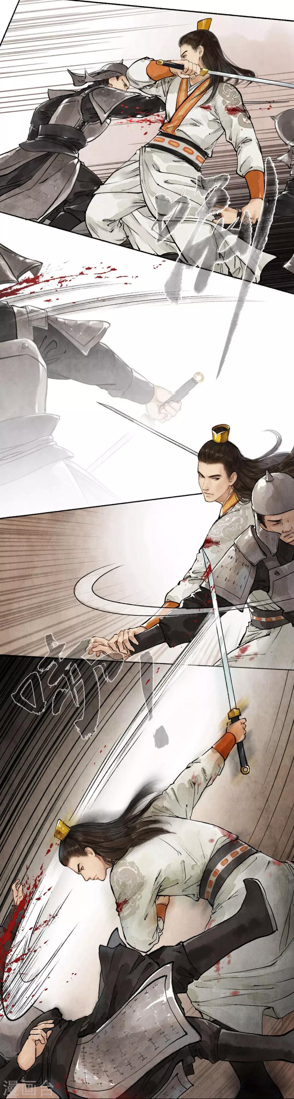 第26话 靖王闯宫-第26话