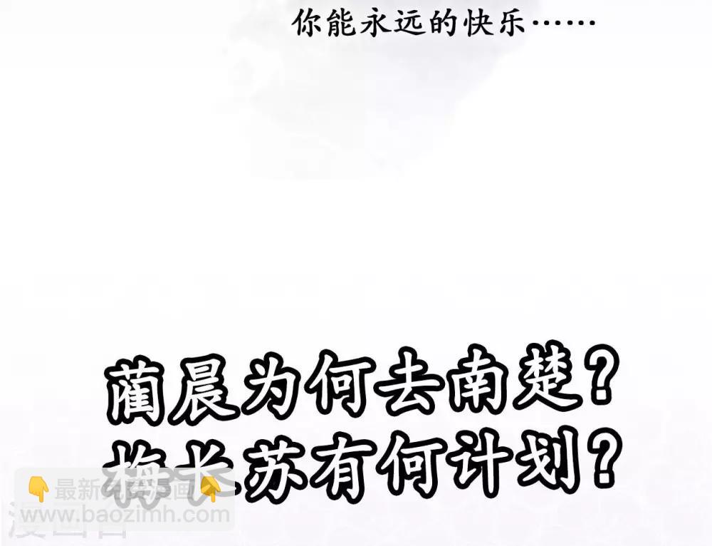 第32话 布局开端-第32话