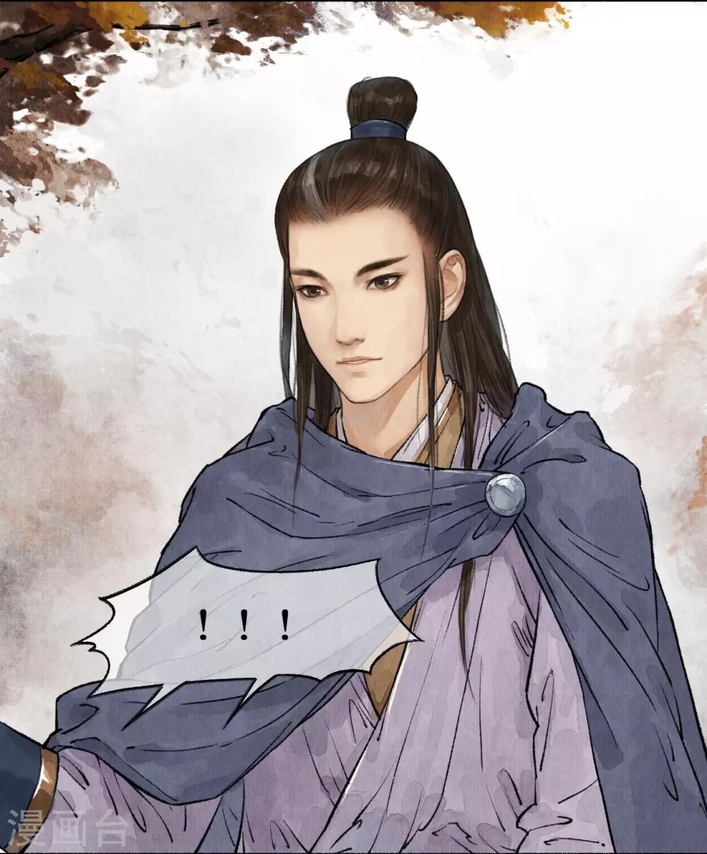 第34话 林中遇险-第34话