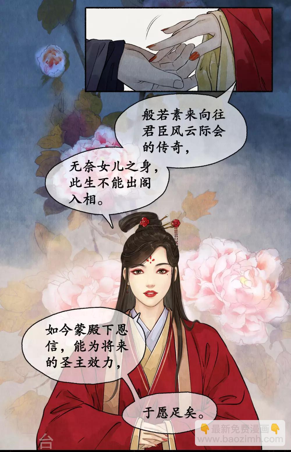 第54话 新的人证-第54话