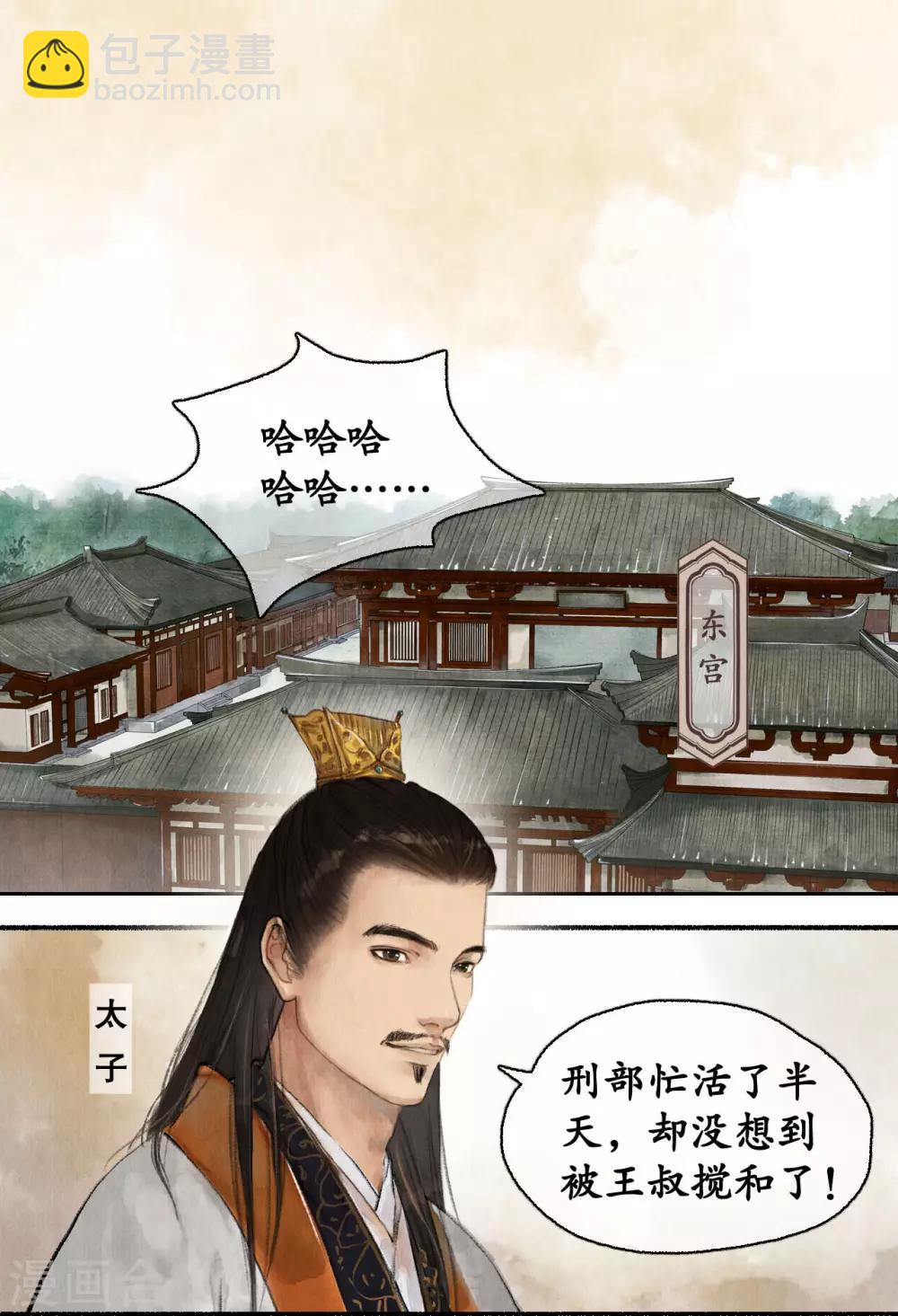 第54话 新的人证-第54话