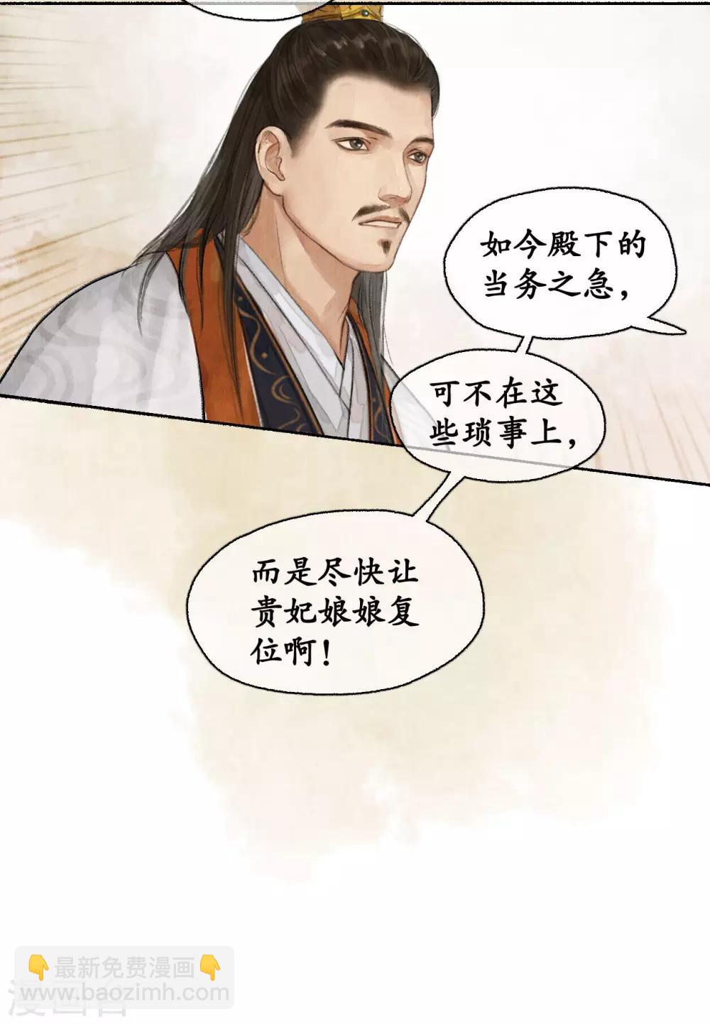 第54话 新的人证-第54话