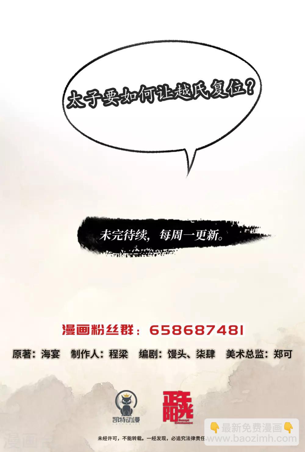 第54话 新的人证-第54话