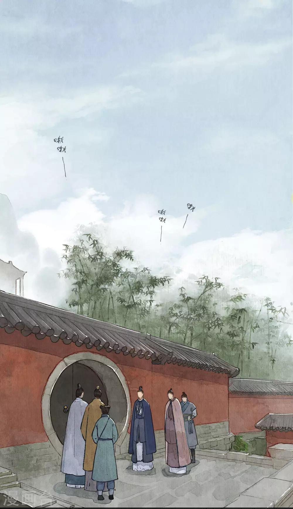 第58话 故交信物-第58话