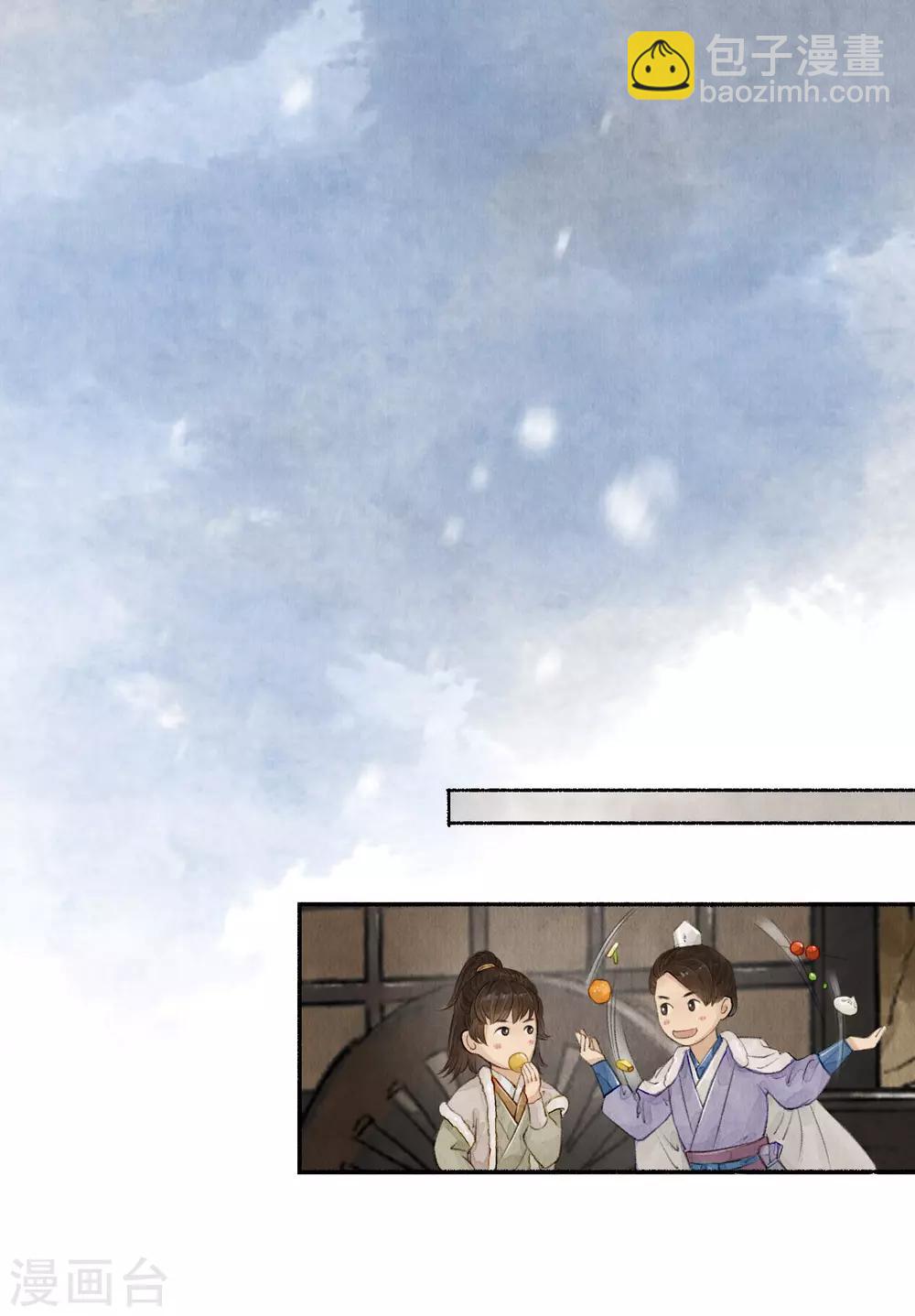 第60话 郡主疑心-第60话