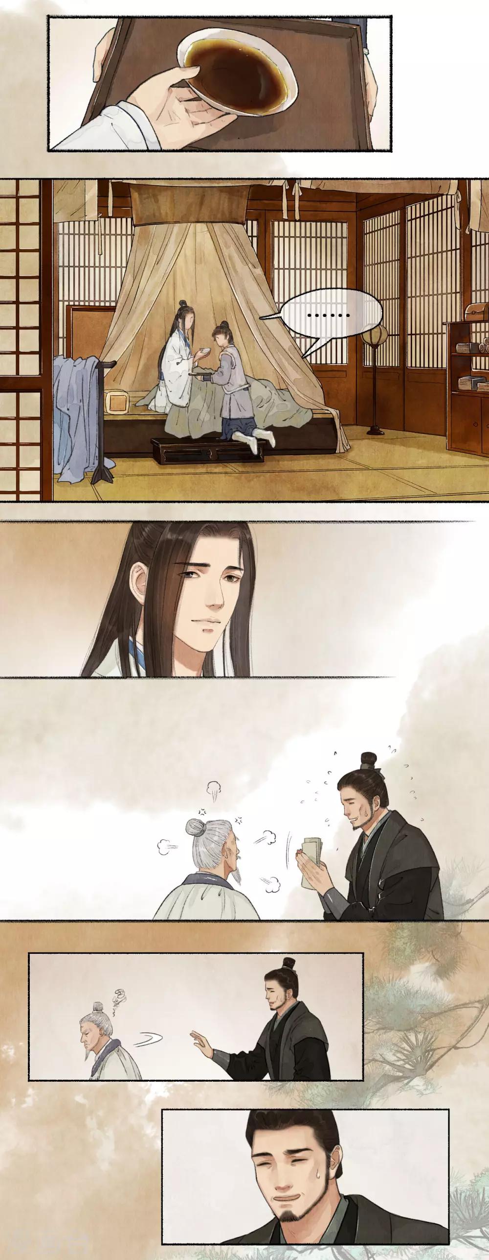 第68话 来者不善-第70话