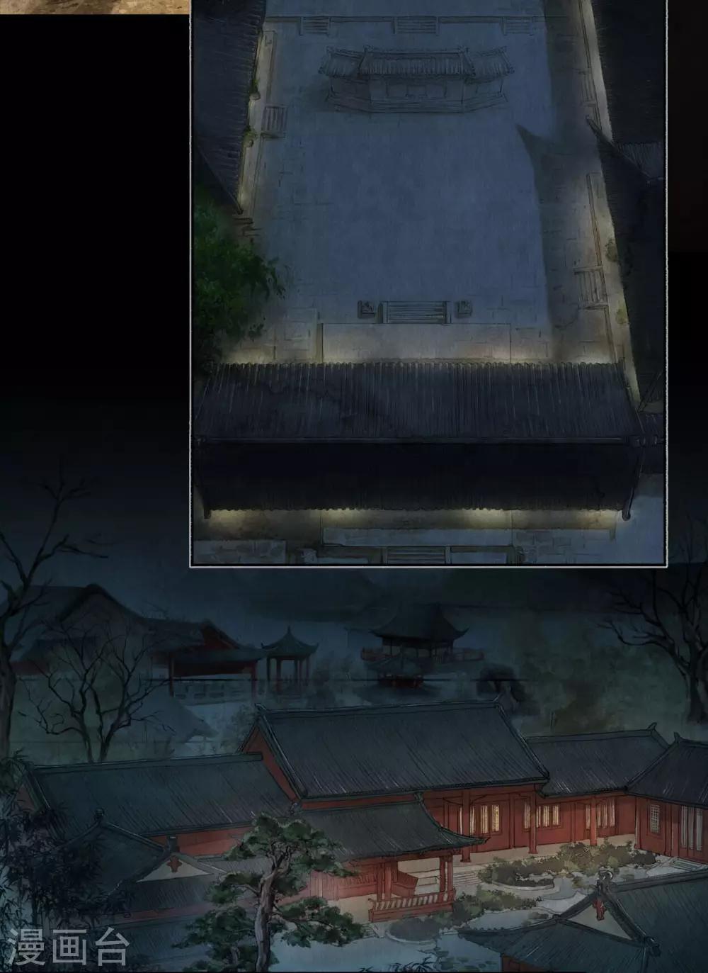 第68话 来者不善-第70话