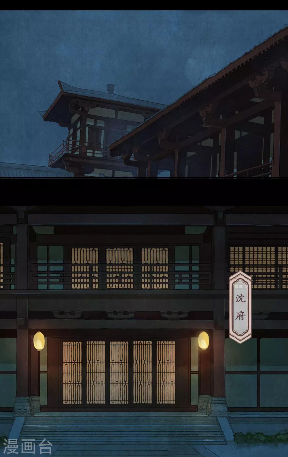 第78话 剪其羽翼-第82话