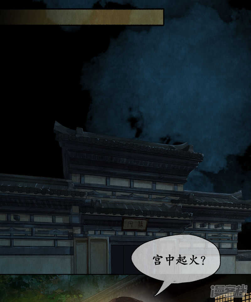 轰天震地-第88话