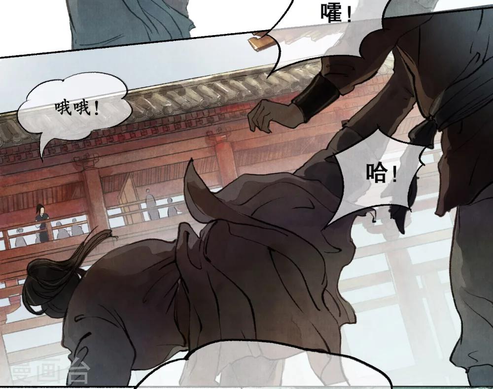 第10话 争相示好-第10话