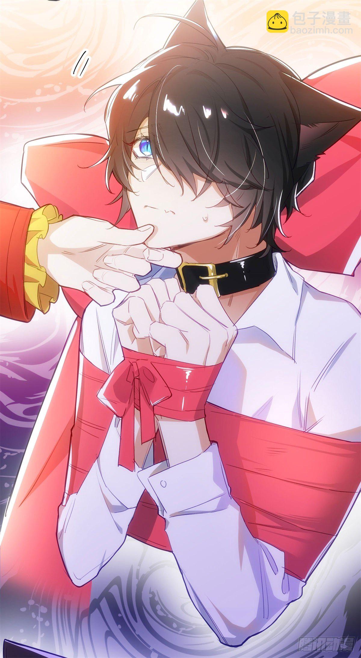 1-拍卖美人-第2话