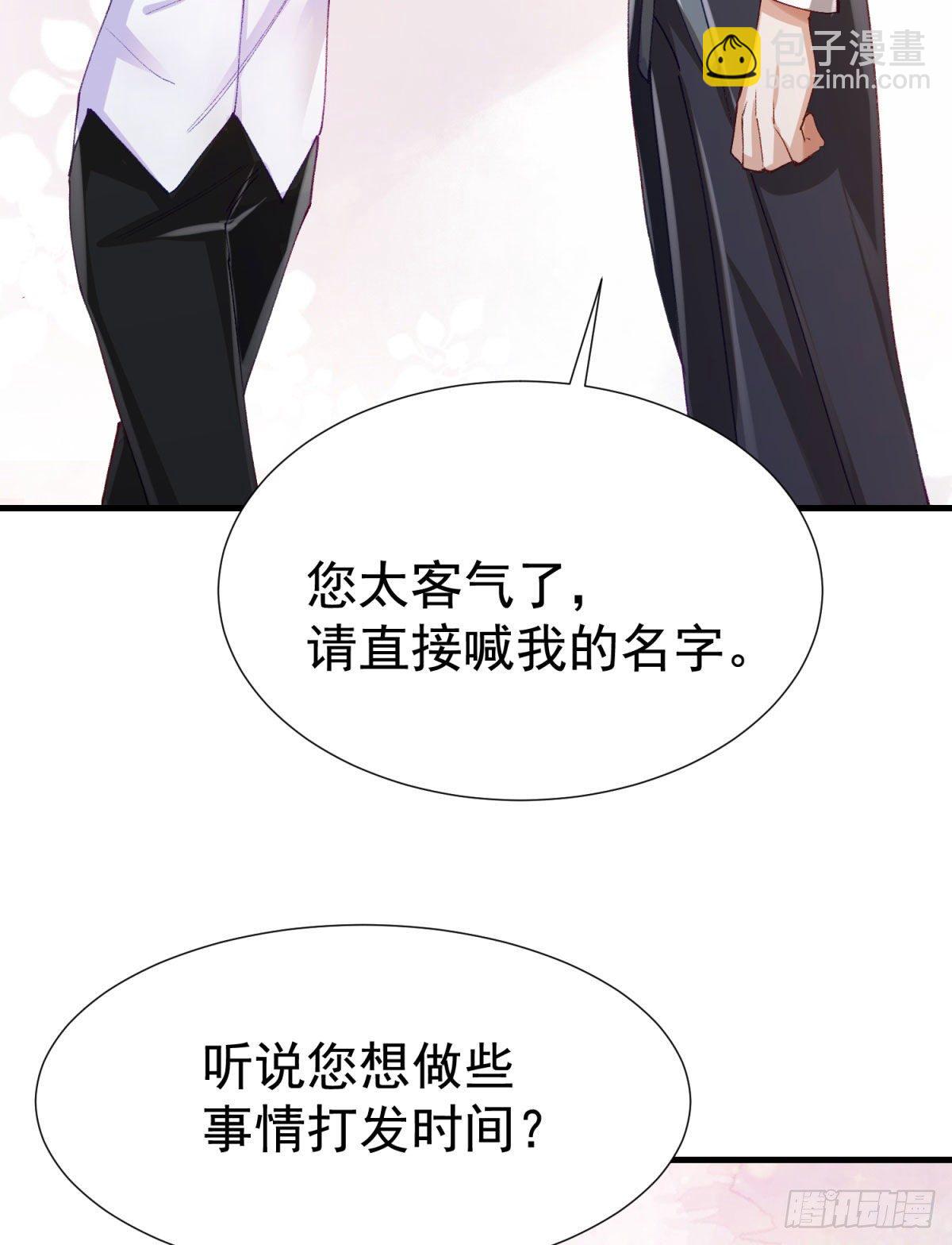 11-新的工作-第12话