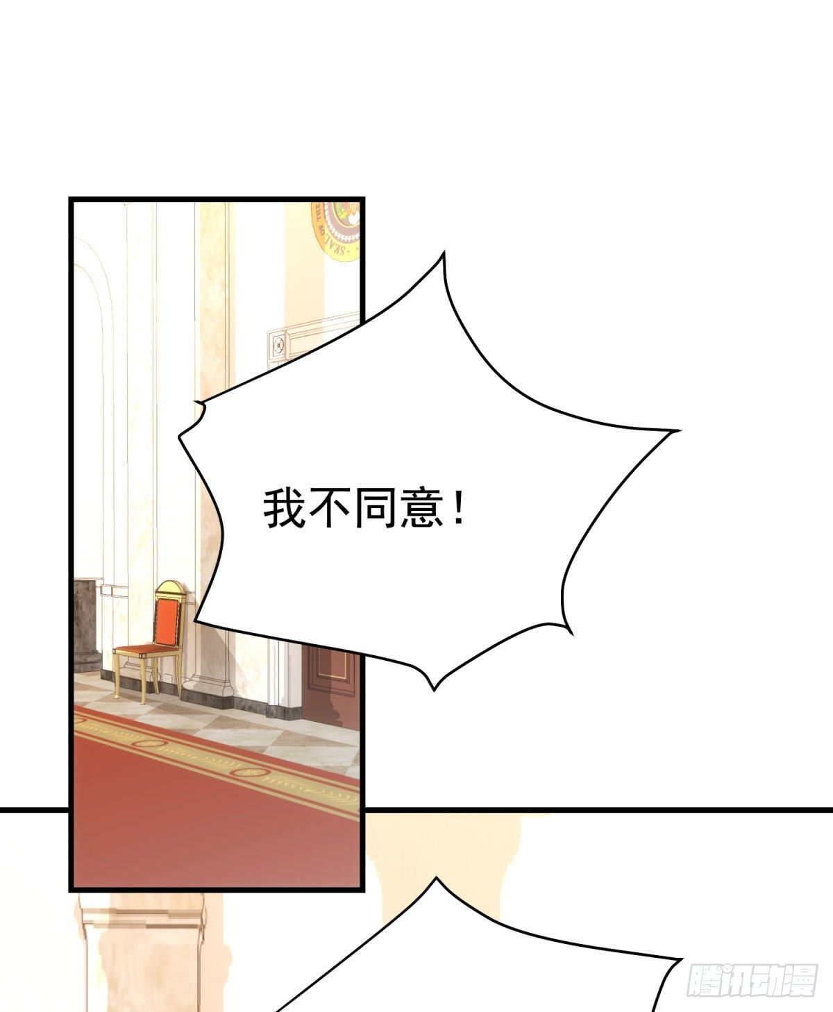 11-新的工作-第12话