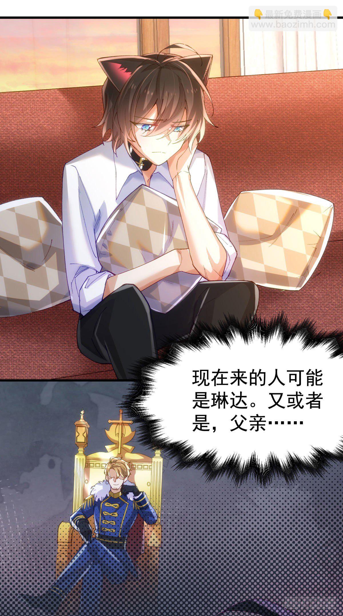 11-新的工作-第12话