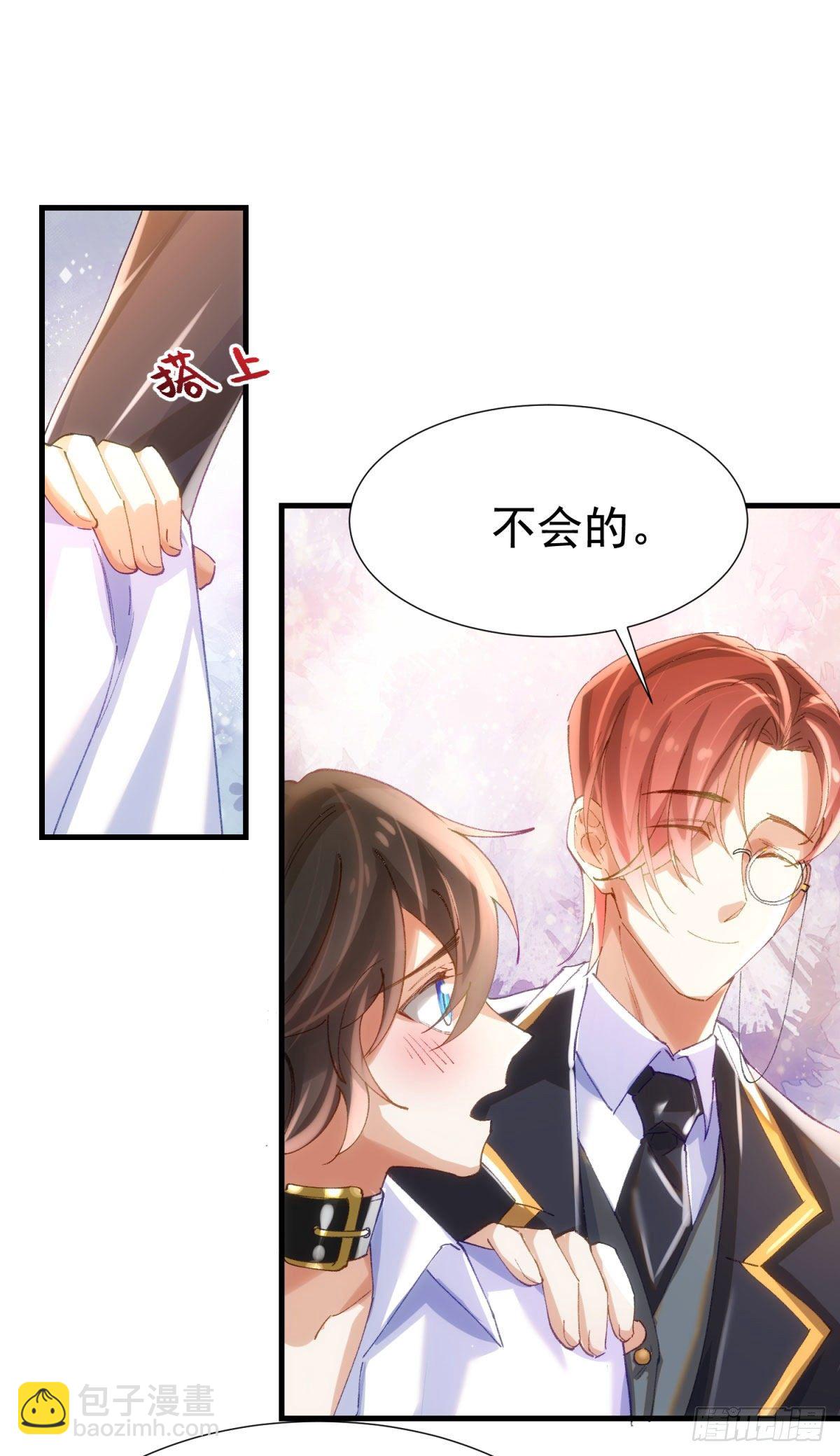 11-新的工作-第12话