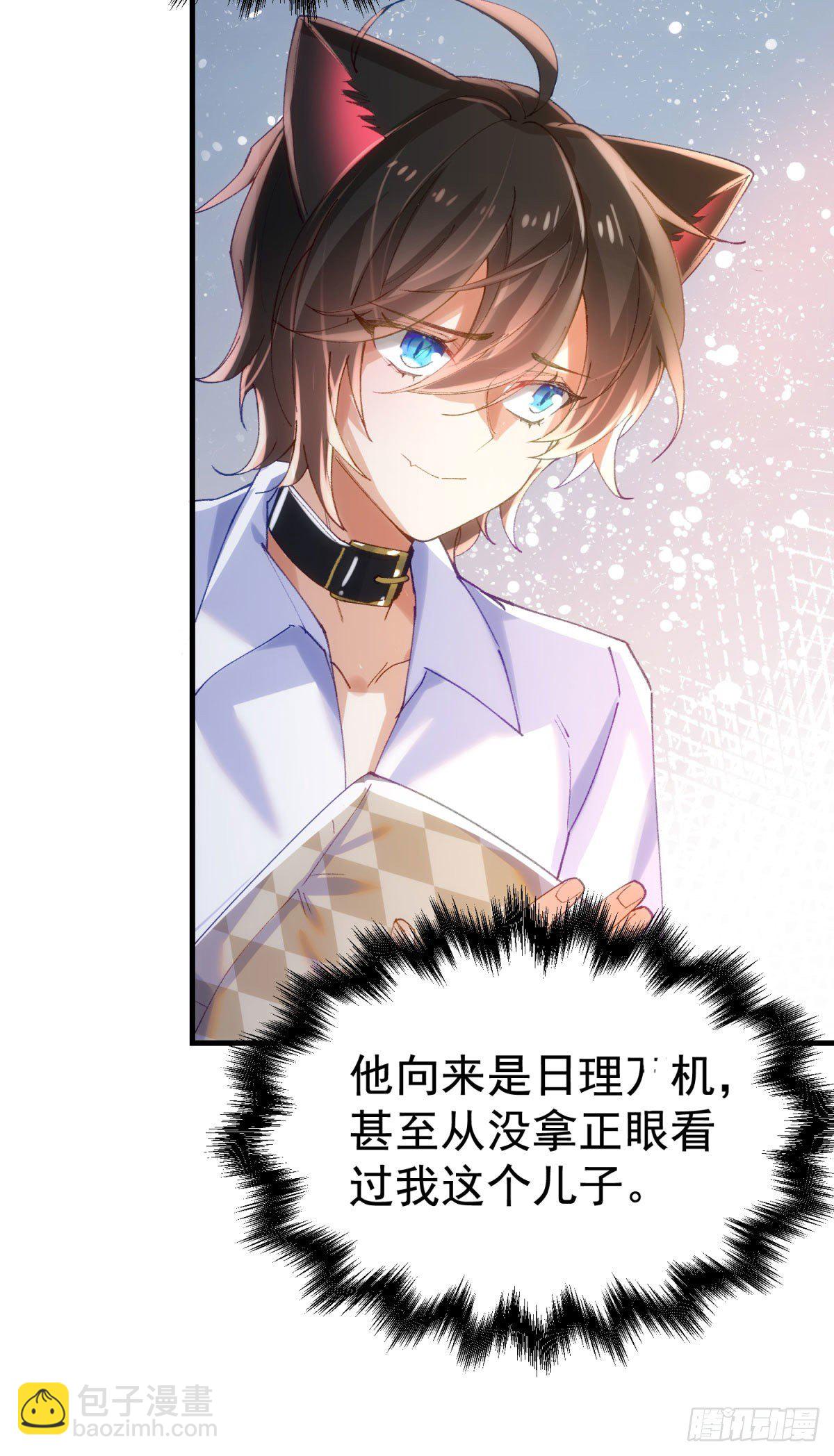 11-新的工作-第12话