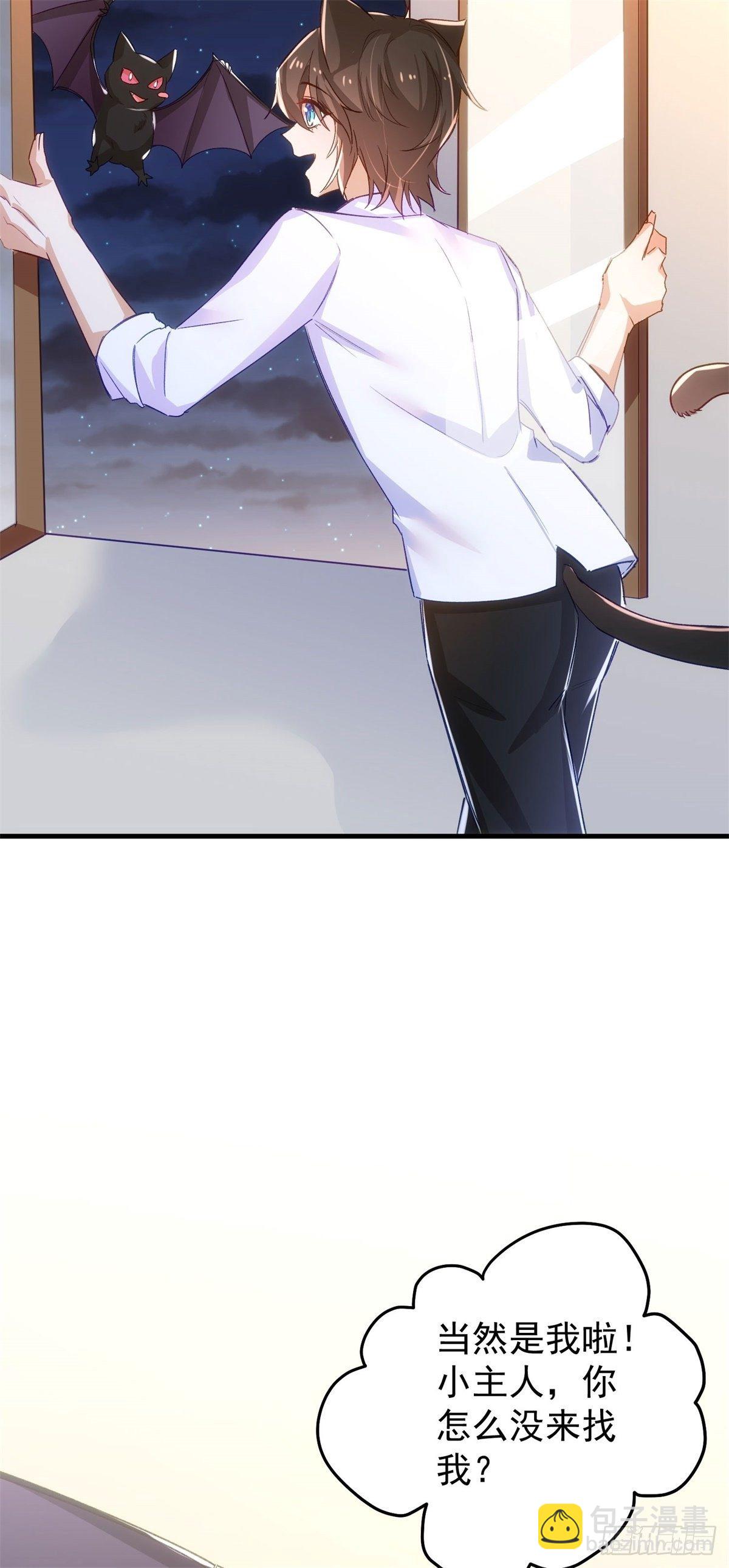 13-高贵的血统-第14话