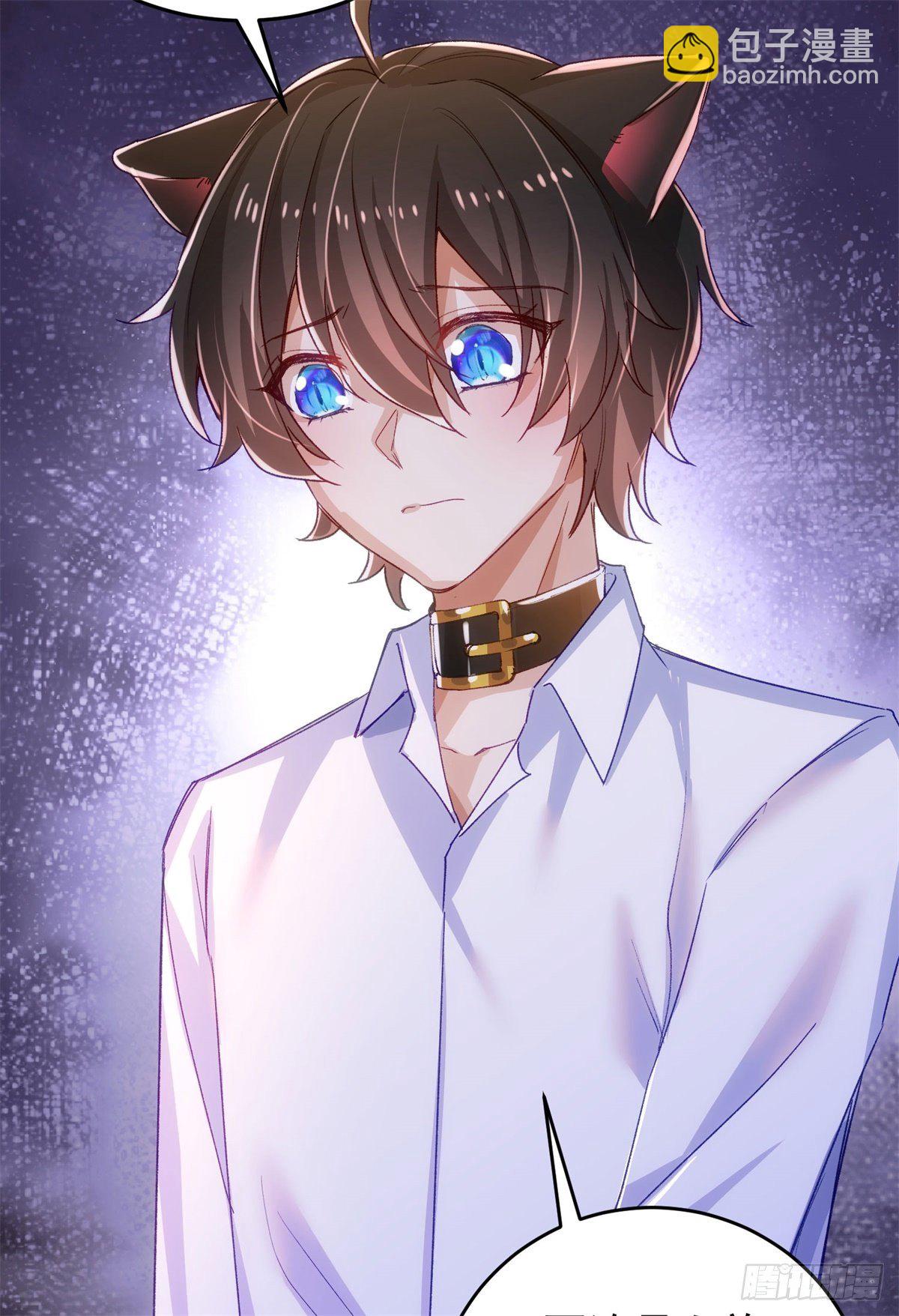 13-高贵的血统-第14话