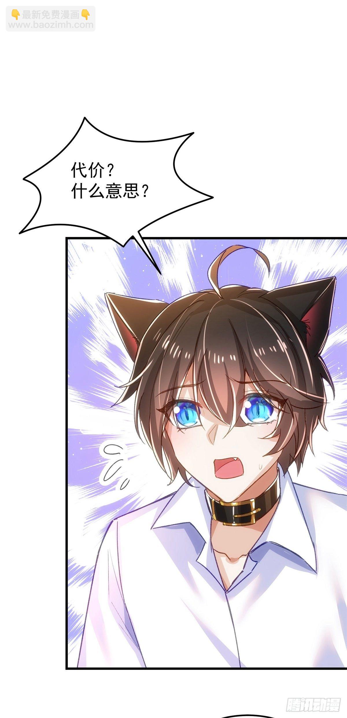 13-高贵的血统-第14话