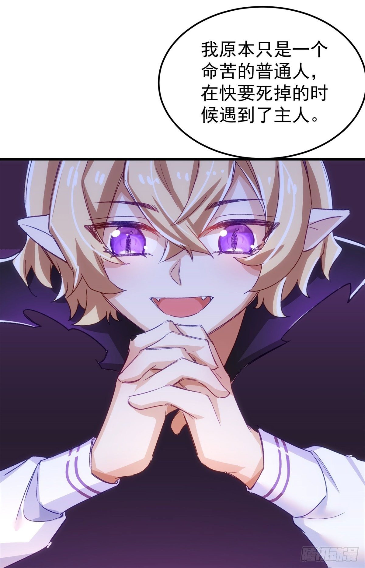 13-高贵的血统-第14话