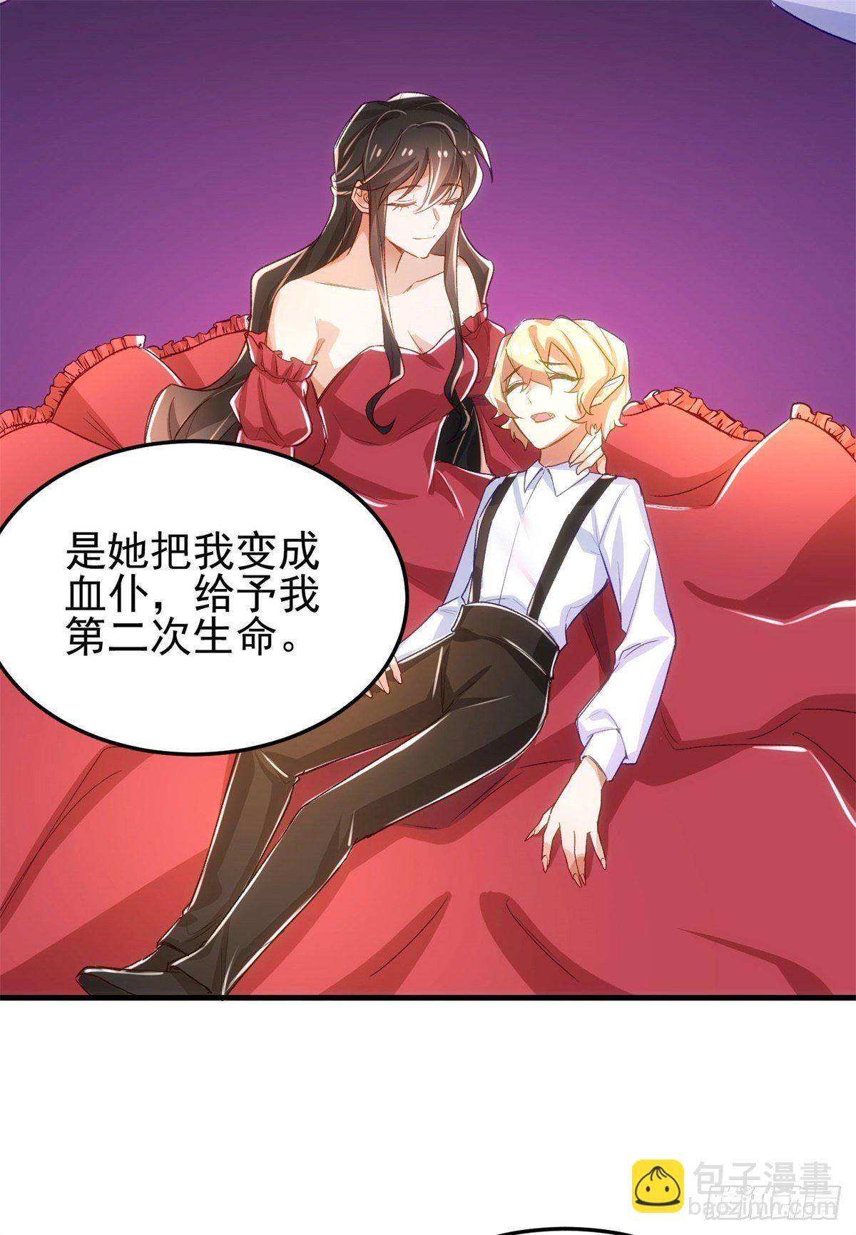 13-高贵的血统-第14话