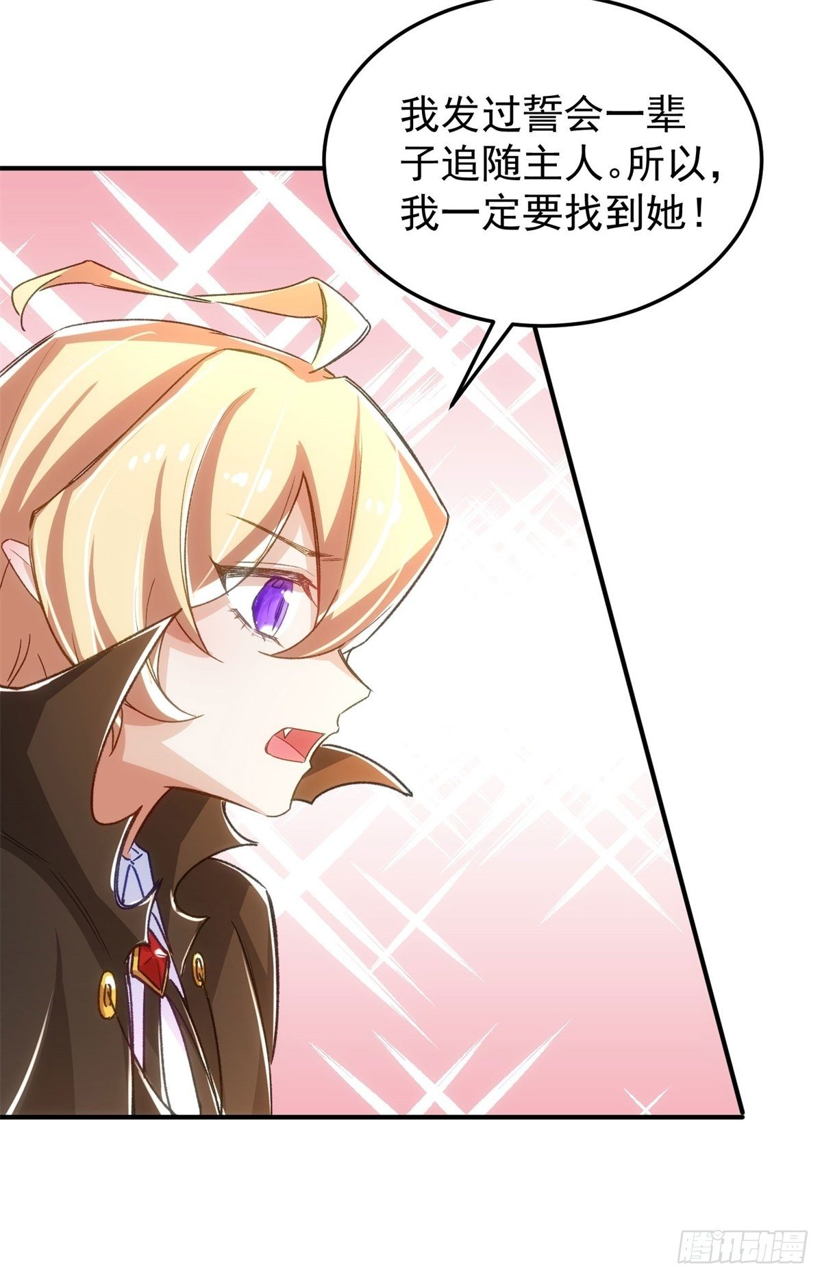 13-高贵的血统-第14话