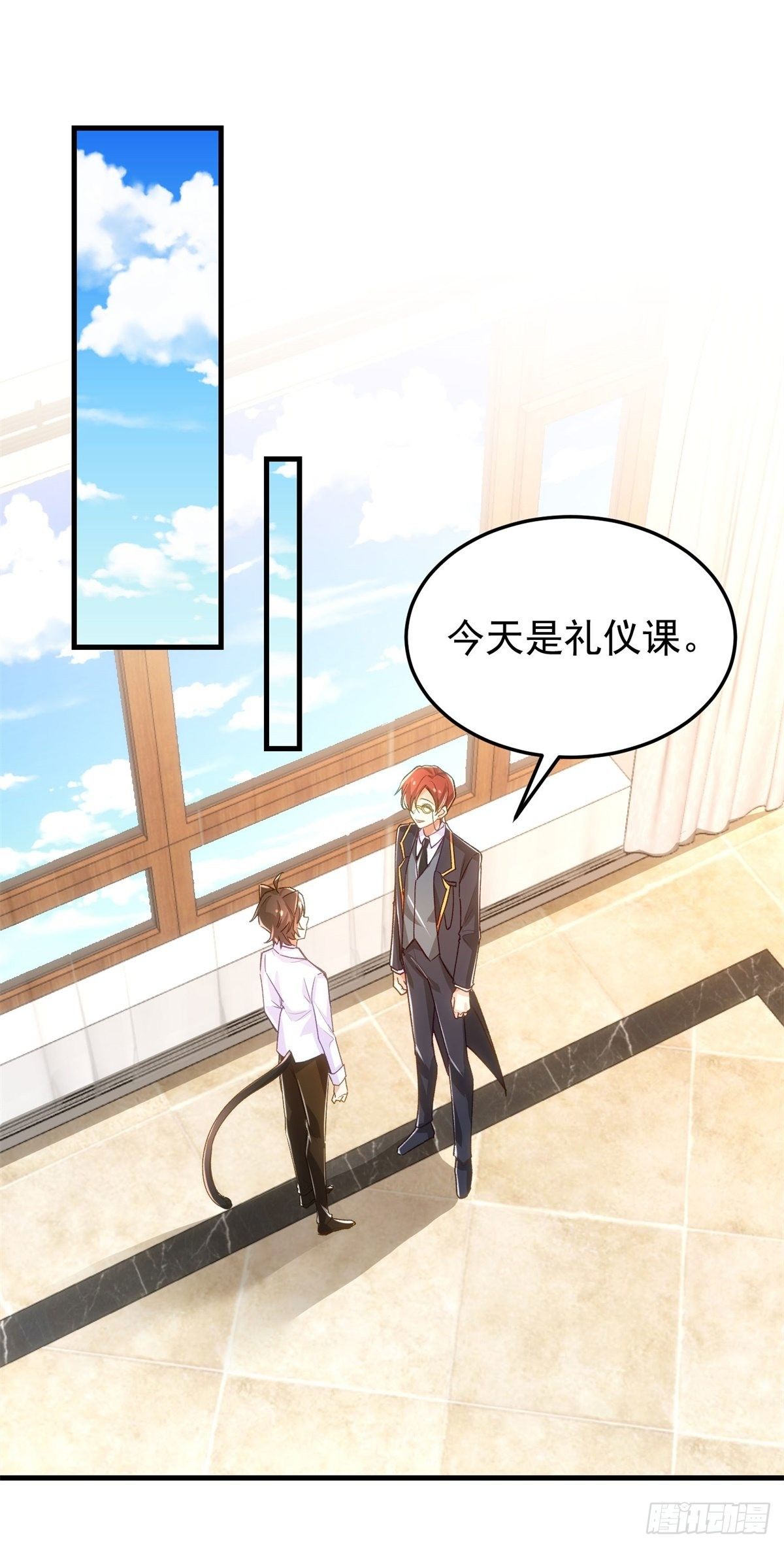 13-高贵的血统-第14话