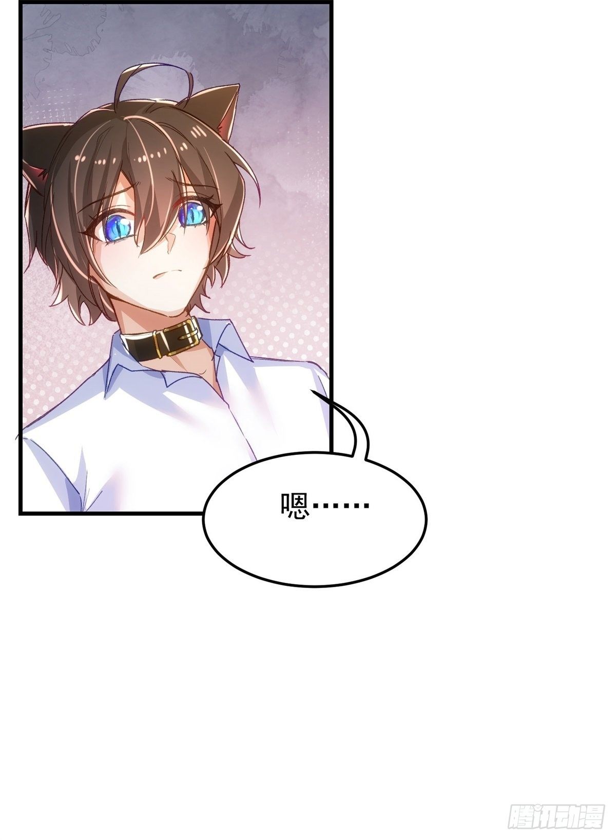 13-高贵的血统-第14话