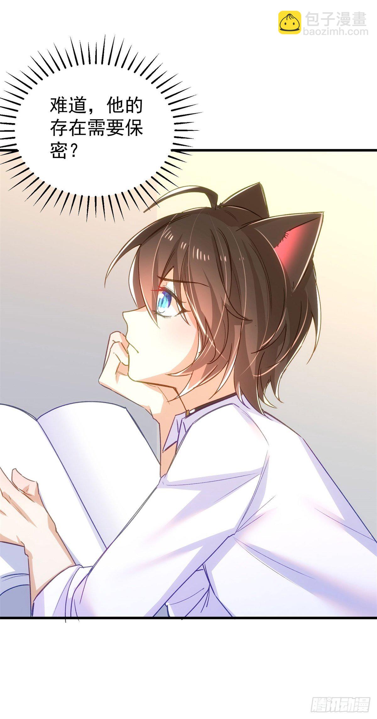 13-高贵的血统-第14话