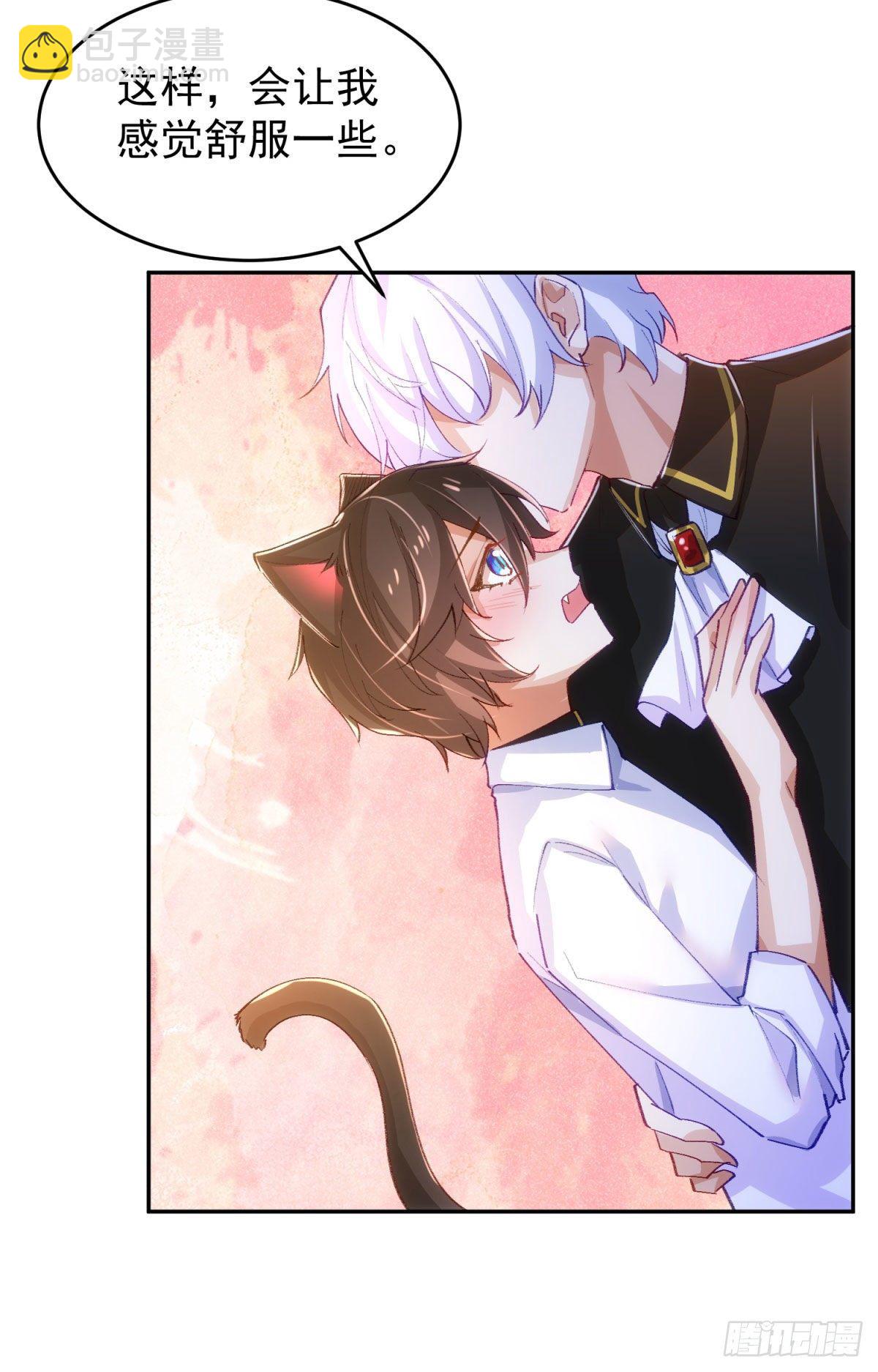 15-我想标记你-第16话