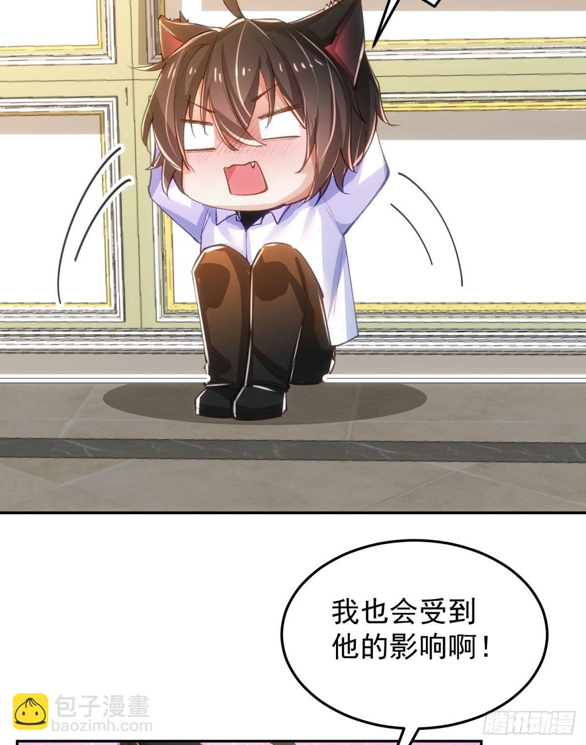 15-我想标记你-第16话