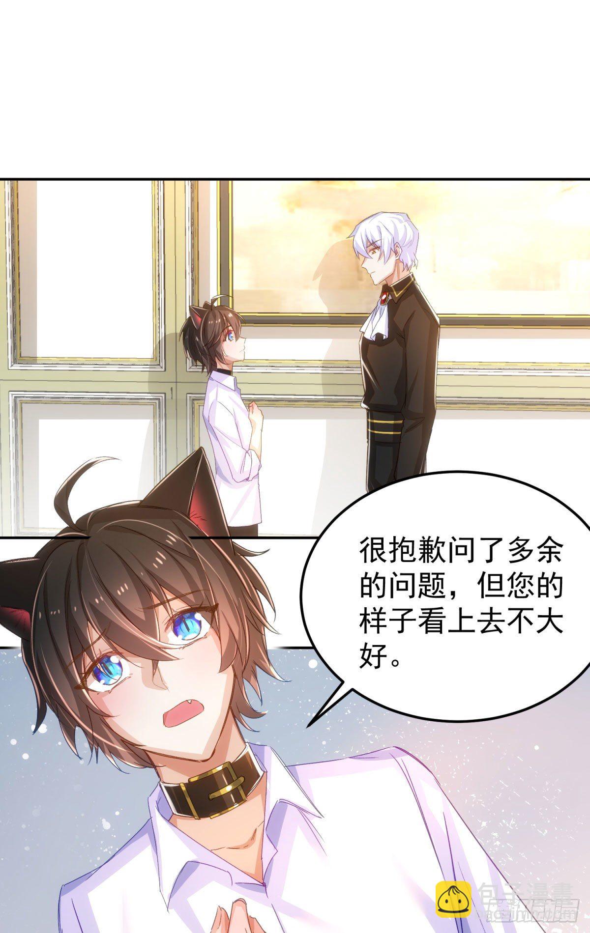 15-我想标记你-第16话