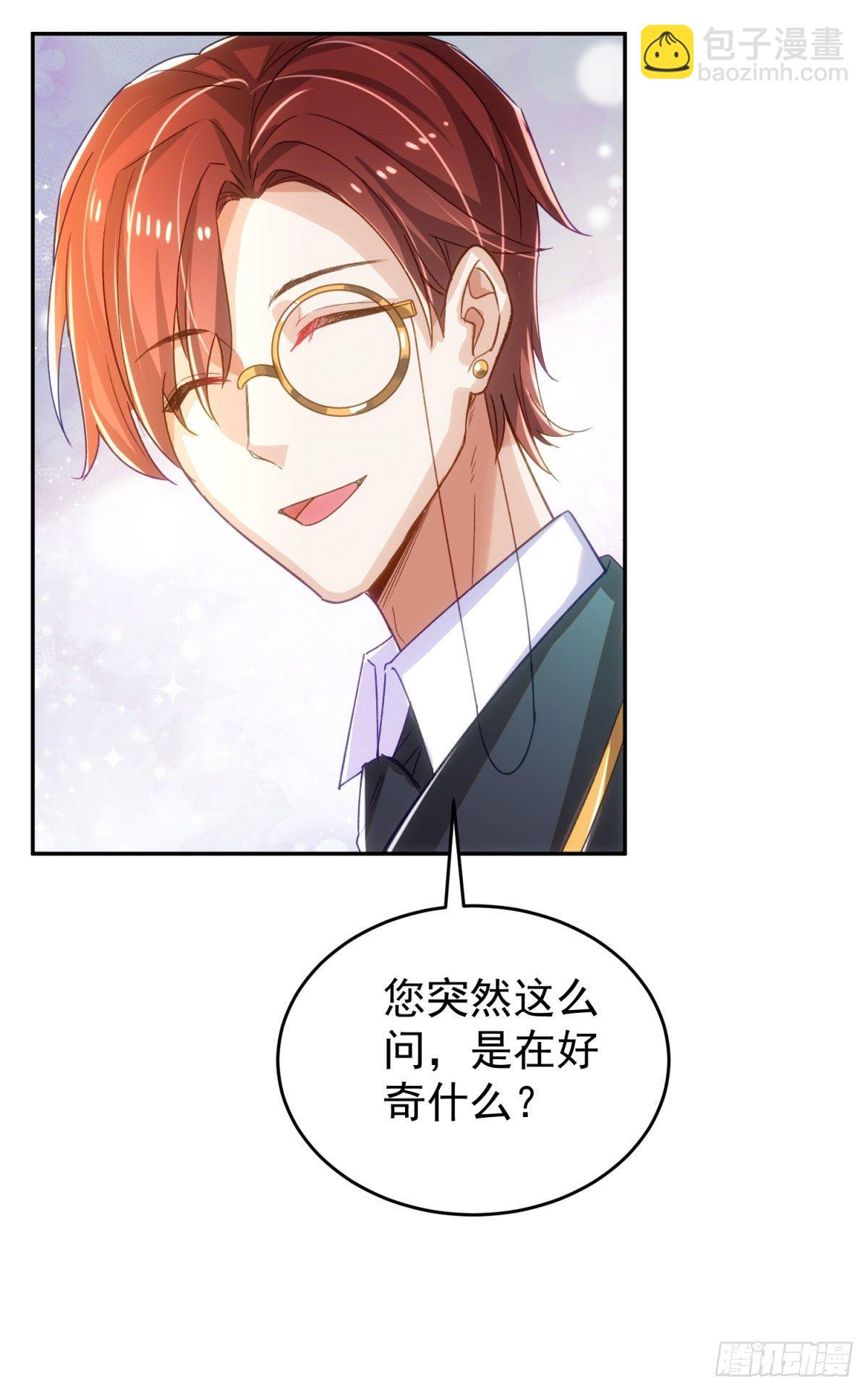 15-我想标记你-第16话