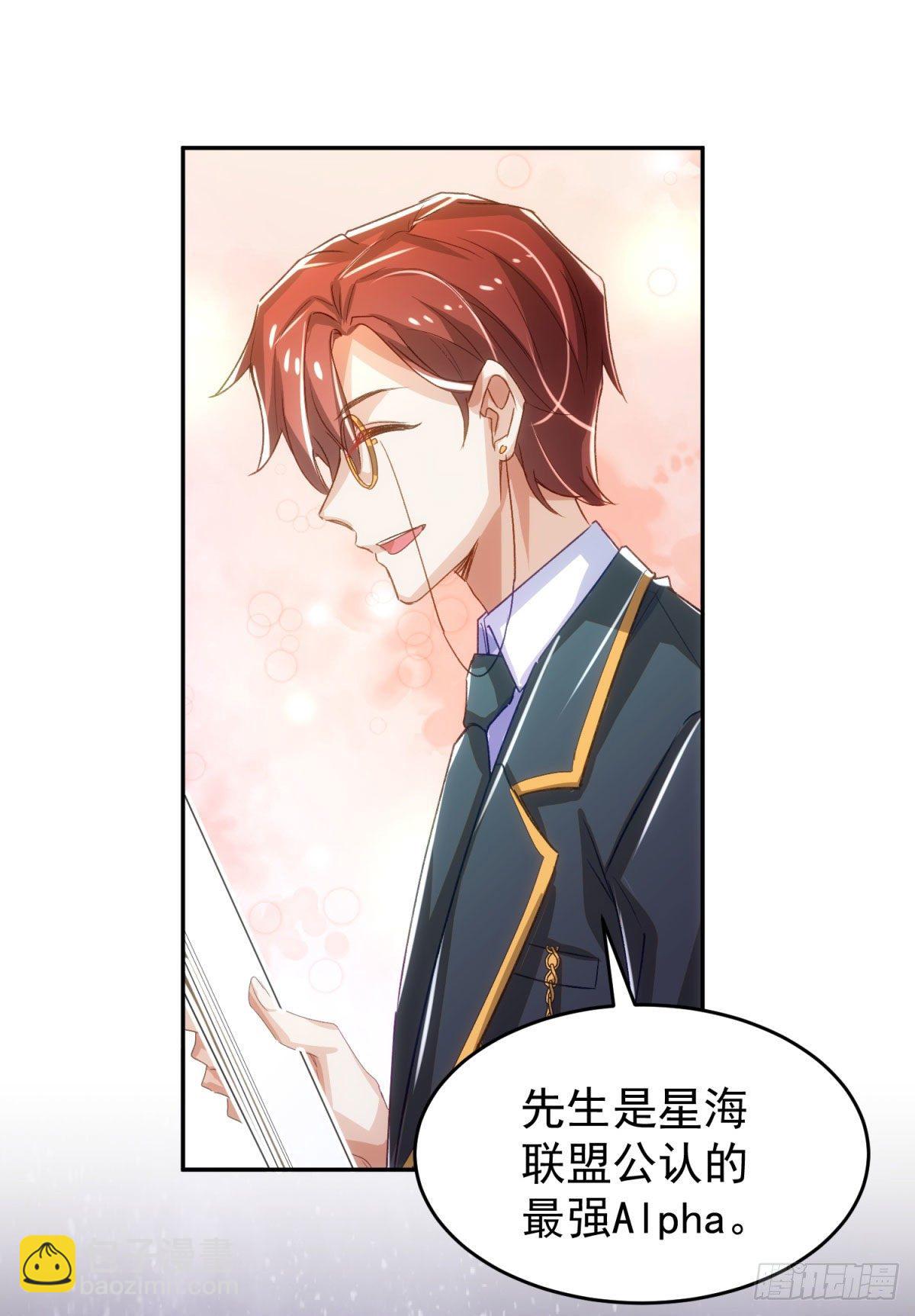 15-我想标记你-第16话