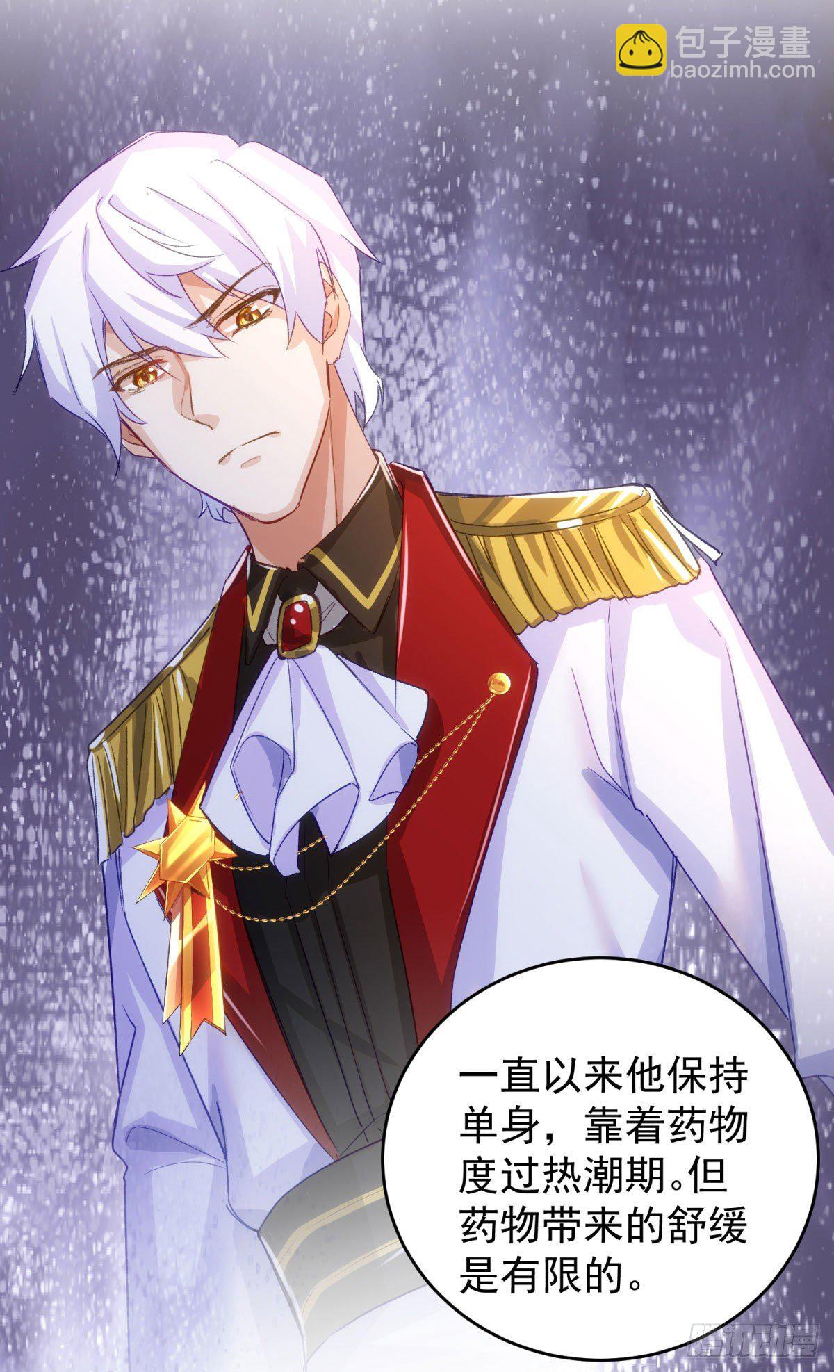 15-我想标记你-第16话