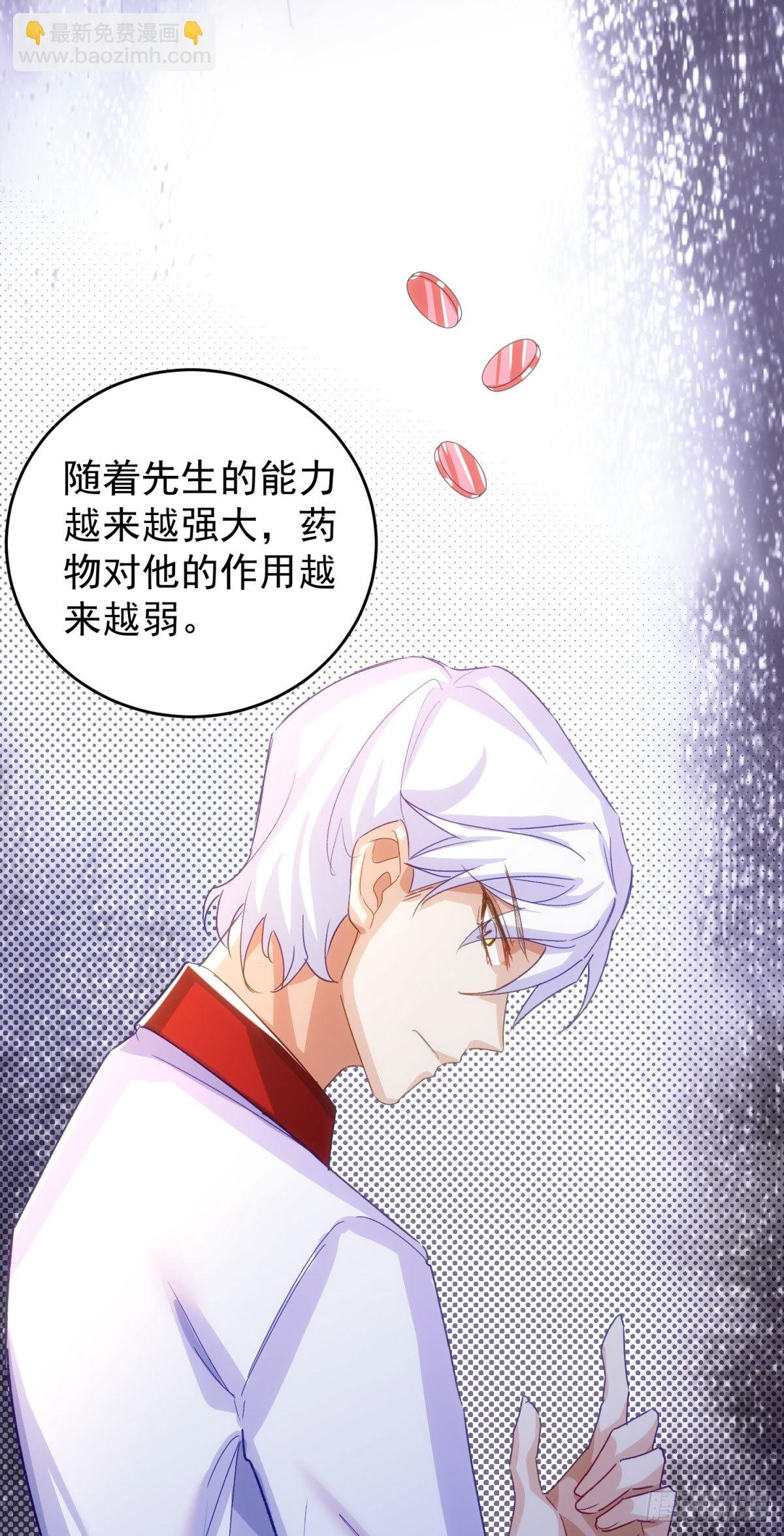 15-我想标记你-第16话