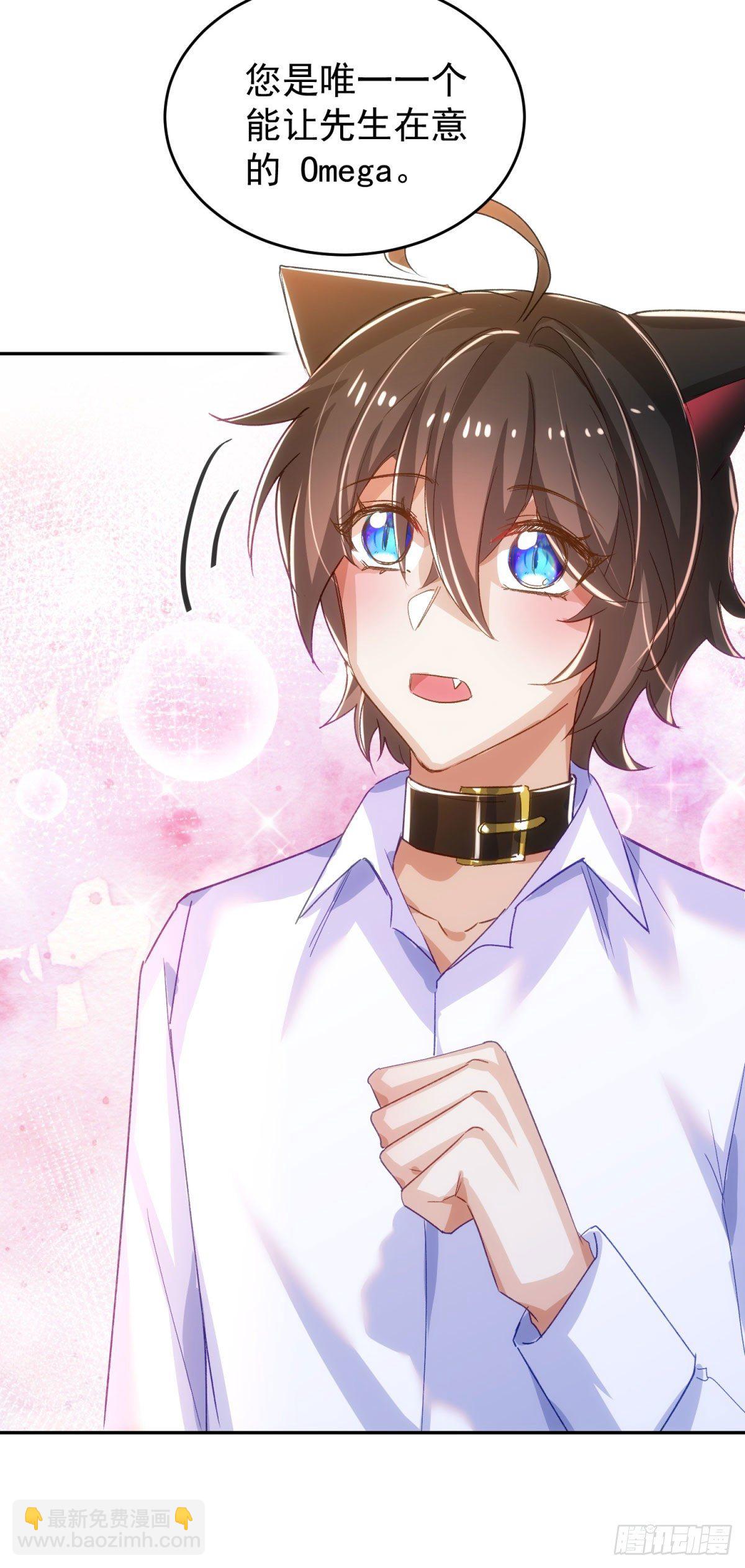 15-我想标记你-第16话