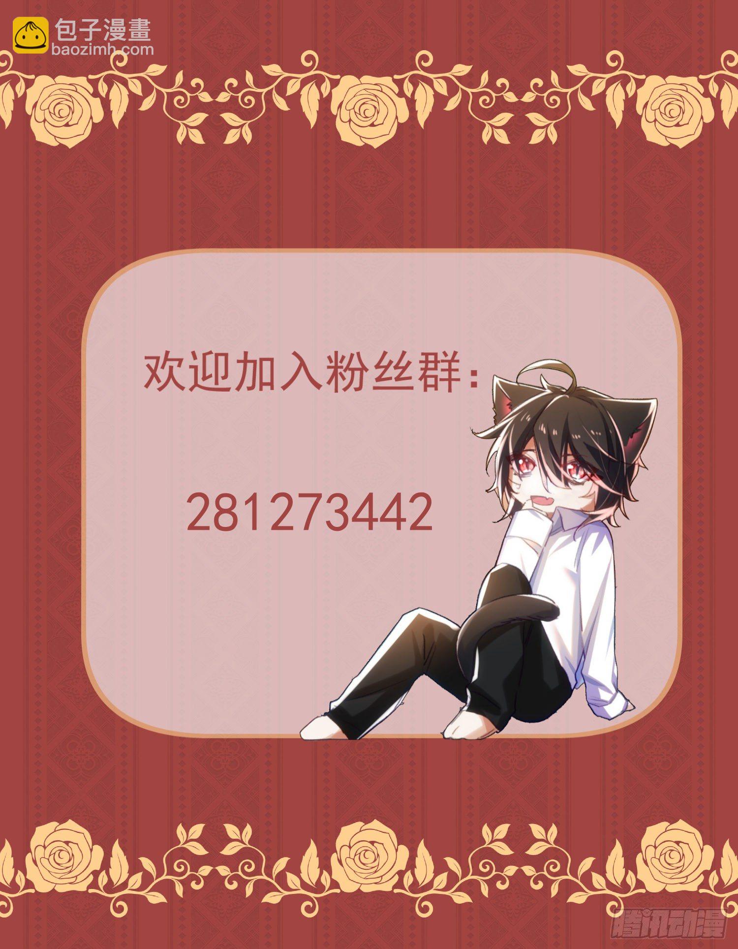 15-我想标记你-第16话