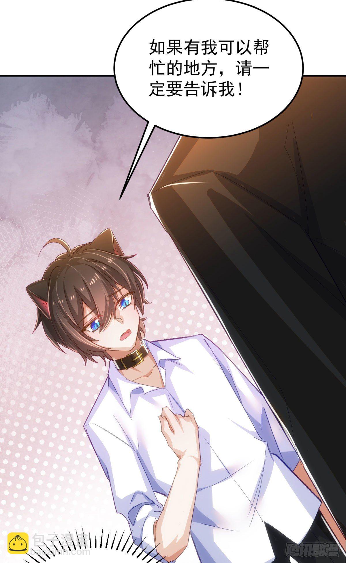 15-我想标记你-第16话