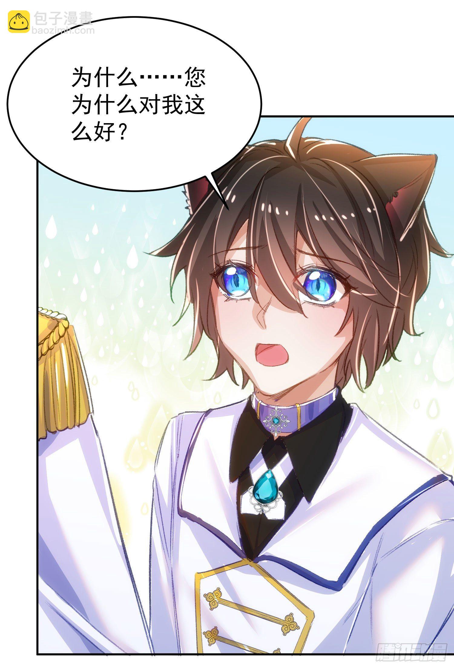 17-不要紧张-第18话