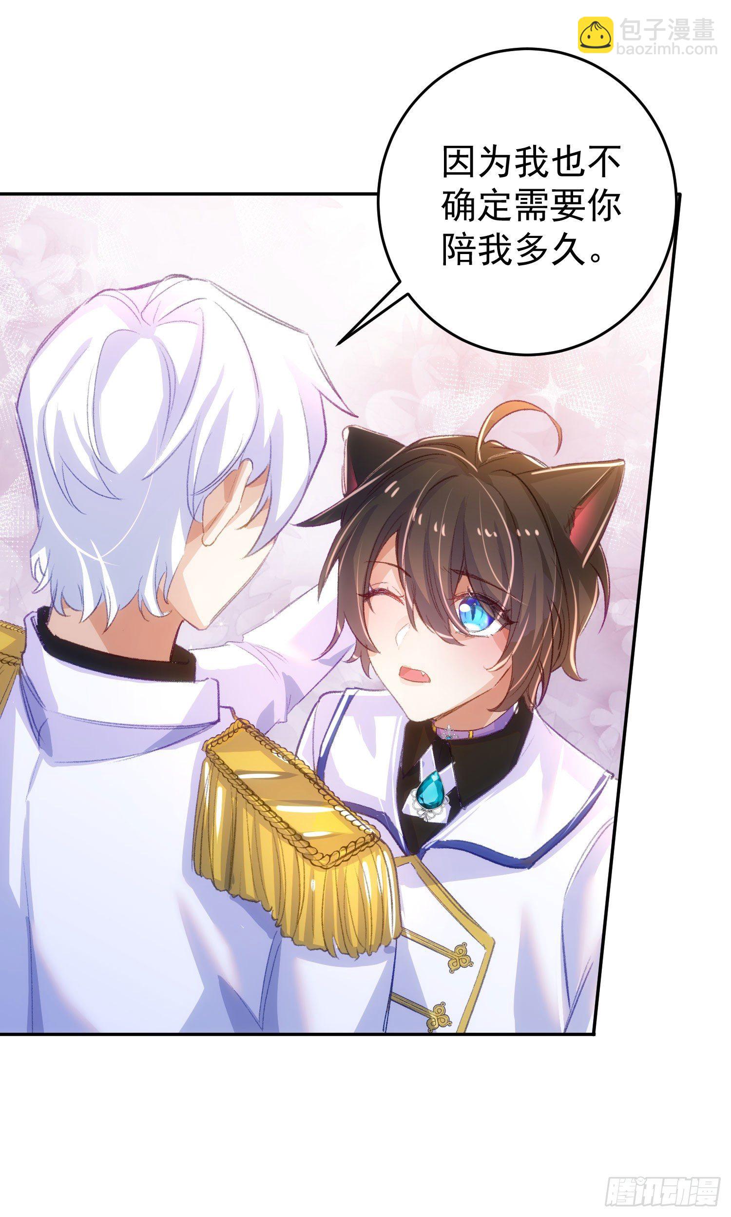 17-不要紧张-第18话