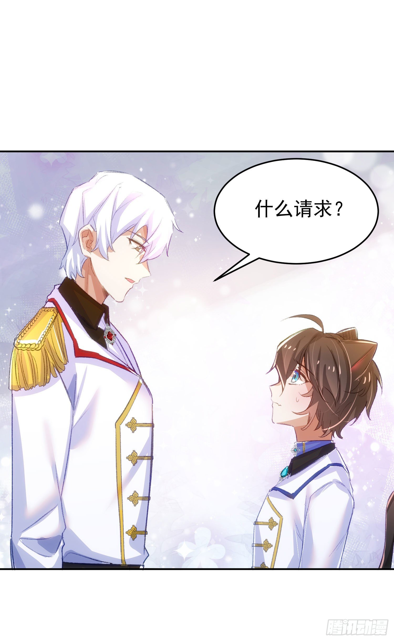 17-不要紧张-第18话